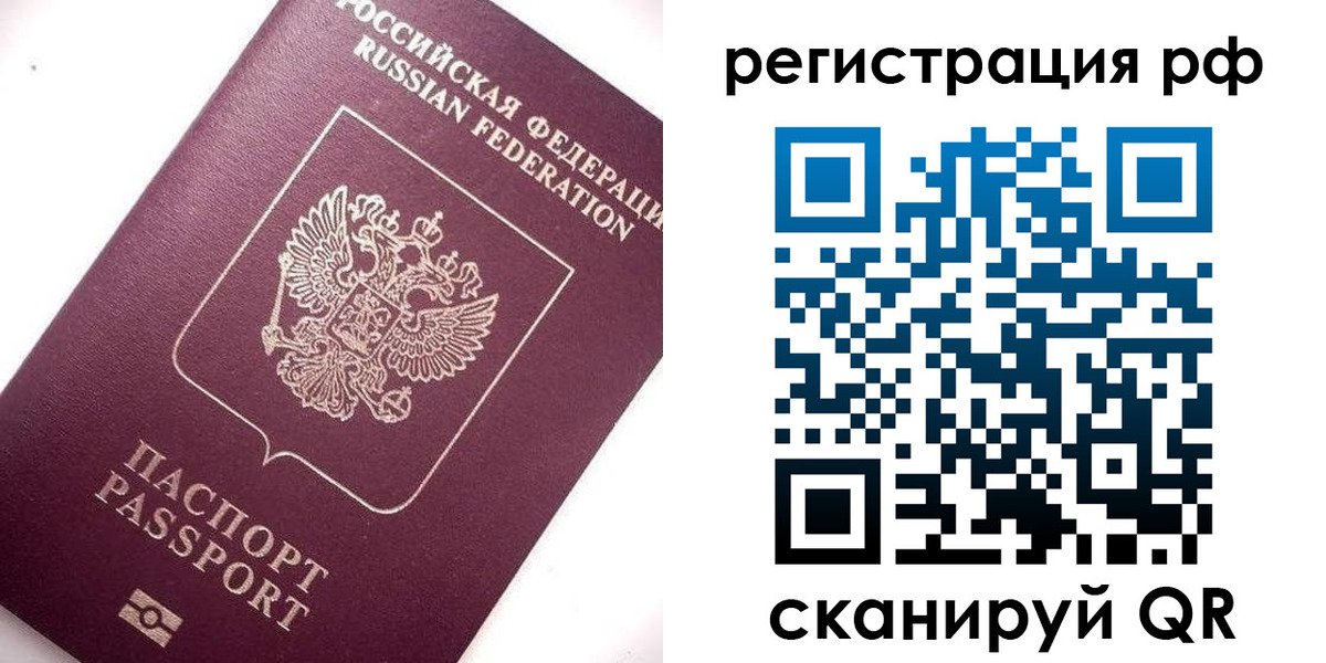 форма 3 в Подольске