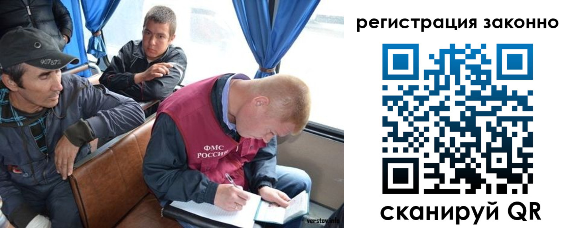 регистрация для дет. сада в Подольске
