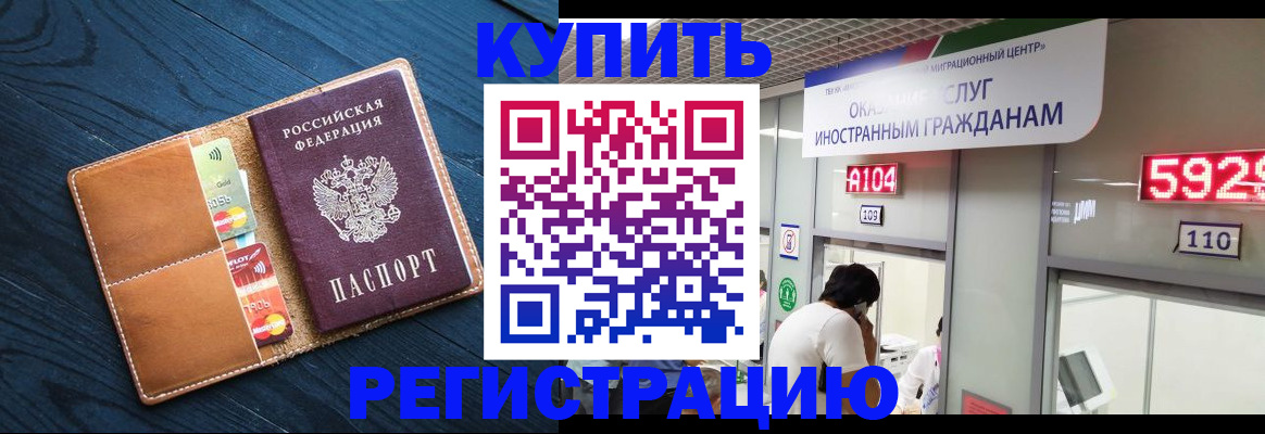 найти адрес прописки в Подольске