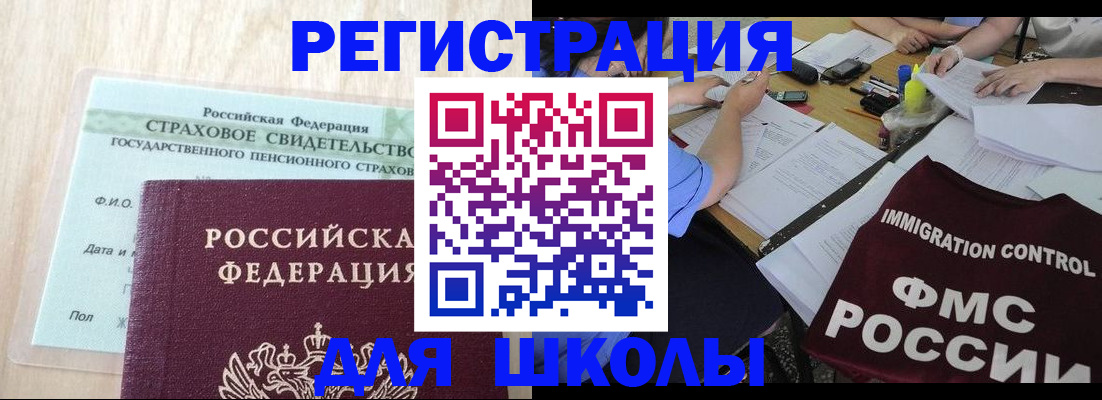 форма 3 в Подольске