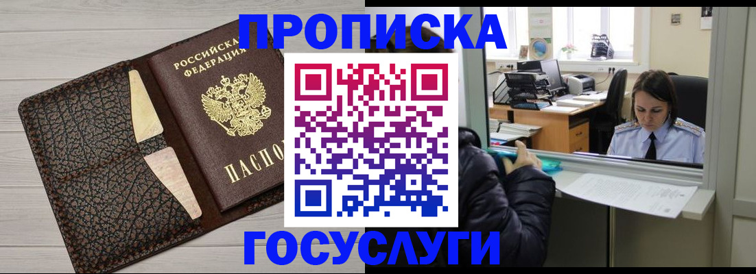 форма 3 в Подольске